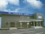 familyhall01.jpg